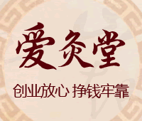 哪些人/问题，最适合夏天艾灸调理？