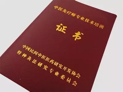 艾灸培训,中医艾灸培训,中医艾灸培训班,艾灸培训机构,艾灸培训课程,专业艾灸培训,爱灸堂艾灸培训,灸疗师艾灸培训,艾灸培训基地。