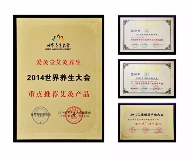 艾灸培训,中医艾灸培训,中医艾灸培训班,艾灸培训机构,艾灸培训课程