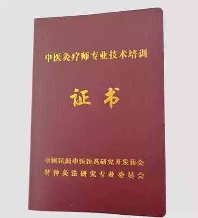 艾灸培训,中医艾灸培训,中医艾灸培训班