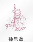 艾灸的起源,我们从艾灸的作用说起!