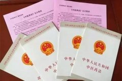 办中医诊所,火!获“合法身份”,难?