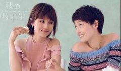《我的前半生》罗子君能逆袭,竟是因为贺函这