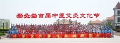 创业项目、资源项目……这里有你想要的、最赚