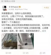 可怕!熬夜后突发脑出血,一度被下病危通知书
