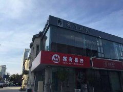 弘扬艾灸!爱灸堂为招商银行金葵花卡会员带来