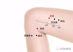 气血亏?教你辨别气血不足的症状!