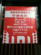 搞事情!这次爱灸堂折扣有点大!“1次买足,省