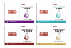 中医诊所备案、确有专长人员考核注册,你关心