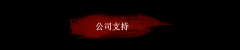 中医养生馆加盟,爱灸堂中医养生馆加盟值得信