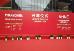 国药准字好产品+成熟中医馆模式!爱心药业·爱