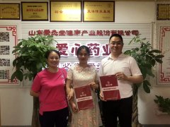 喜讯!!恭喜枣阳客户26.8万加盟爱灸堂,共同传承艾灸文化