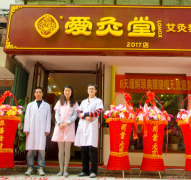 艾灸,最终要灸出什么?灸出这三个,疾病远离你!