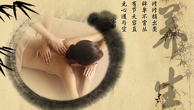 中医经络养生,效果显著 中医经络养生,效果显著