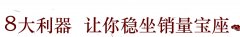 艾灸店加盟,艾灸店加盟哪家好?艾灸店加盟品牌爱灸堂值得信赖!