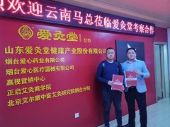 男女备孕,用它都好。效力直入肾家