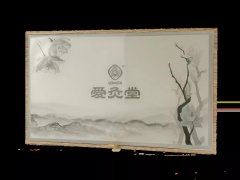 爱灸堂全网征文,送『千元大奖』!参与有奖!