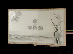 爱灸堂全网征文，送『千元大奖』！参与有奖！