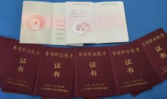 艾灸保健师如何考证?《艾灸保健师》培训招生!