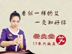 原来艾灸对小孩子这么好，后悔知道的太晚~